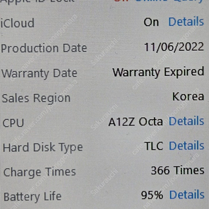 아이패드 프로 11인치 2세대 128gb A2228 효율 95 팝니다.