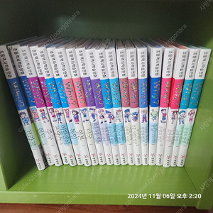 Why세계사1-20