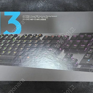 로지텍 g913 무선 rgb 기계식 게이밍 키보드 국내정품(미개봉)