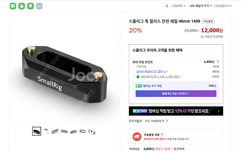 A7s3 스몰리그 케이지 판매합니다. (+탑핸들, 사이...--5