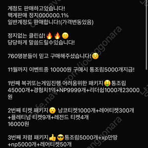 냥코 대전쟁 신인형