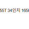 개인) 오디세이G5 / RTX2080TI / 라이젠9 3900X 한성컴퓨터 중고 판매합니다.