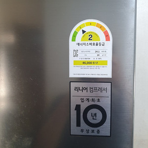 b507sm 냉장고