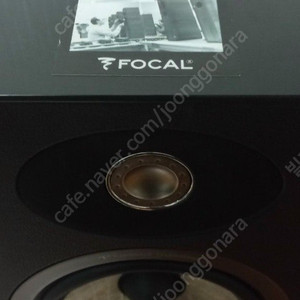 포칼 아리아 948 스피커, Focal aria 948