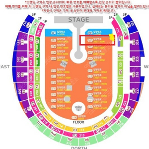 콜드플레이 스탠딩 4월 19일(토) 4연석(2연석가능) [명당] 양도합니다