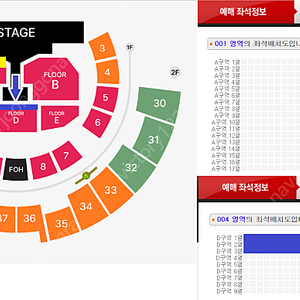 [저렴양도] 권진아 연말 콘서트 〈This Winter〉 FLOOR석 센터 2연석 명당석 저렴 양도