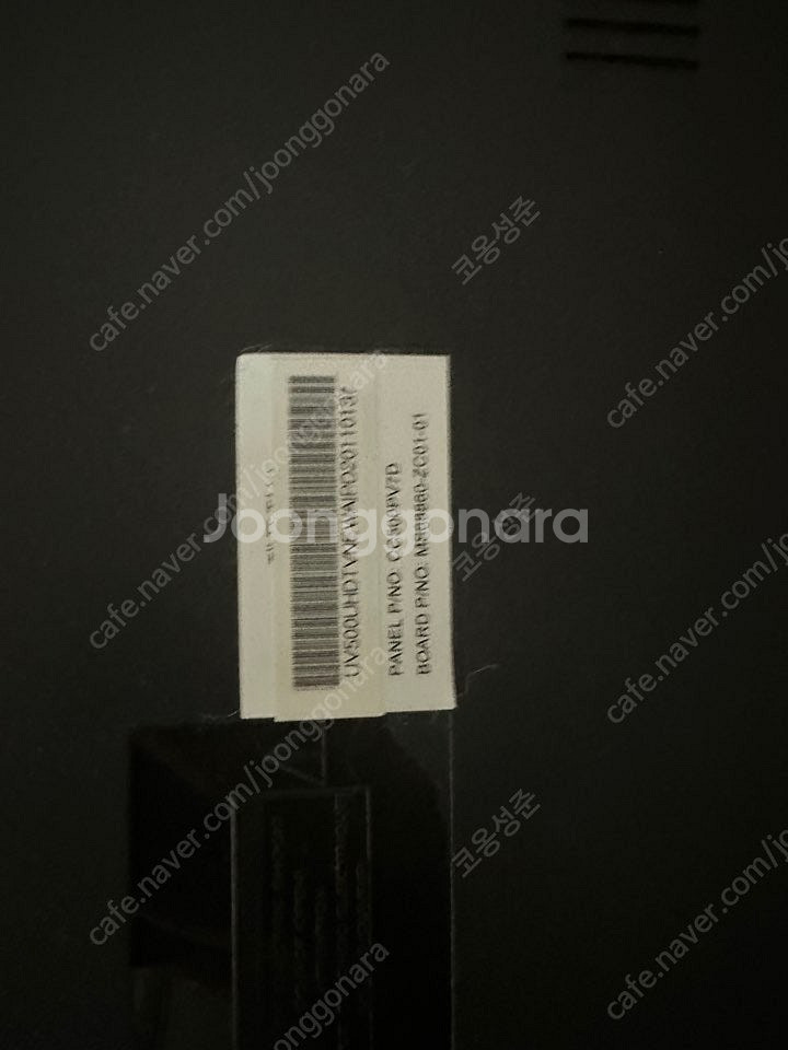 [와사비망고]50인치 고장난TV 티비 티브이 팝니다--0