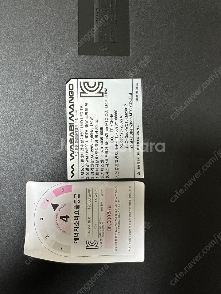 [와사비망고]50인치 고장난TV 티비 티브이 팝니다--1