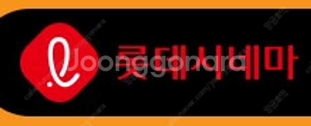 CGV 8500원 / 롯데시네마 9000원 / 메가박스...--1