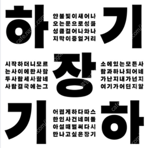 장기하 콘서트 / 지정석 / 무대 극 앞열 2연석 / 5년 거래내역 안전 판매자