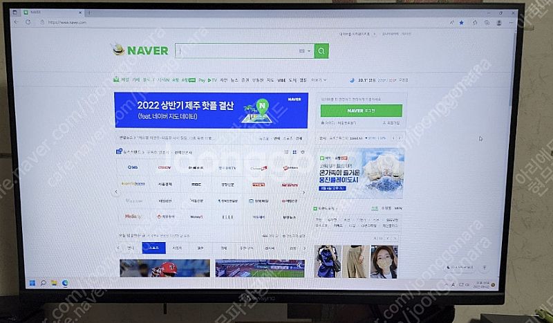 비트엠 Newsync BG275F IPS 165 플렉스...--0