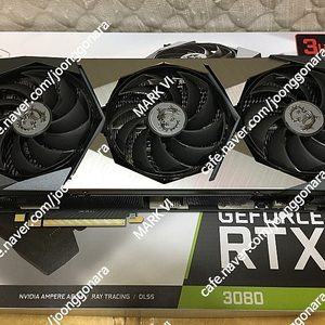 msi 3080 슈프림x