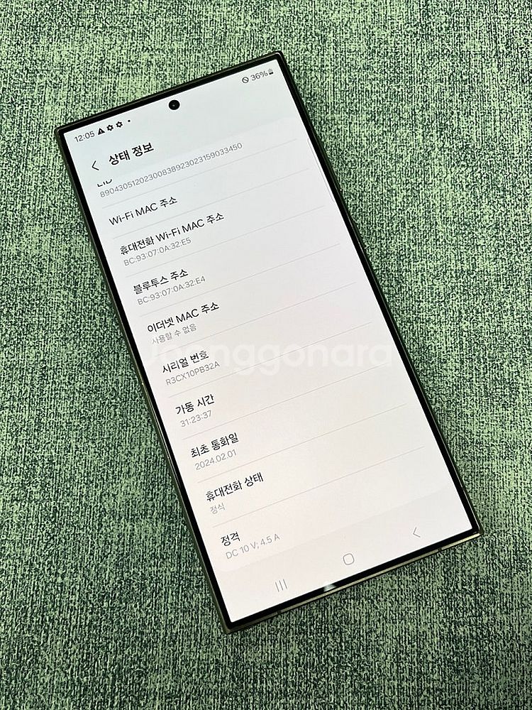 (미파손S급) 갤럭시S24울트라 블랙 512G 무잔상 ...--3