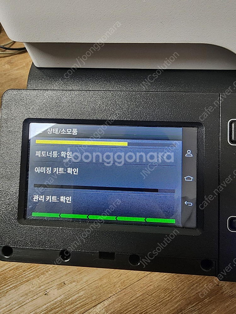 후지 필름 ApeosPort C3320SD A4 컬러 ...--5