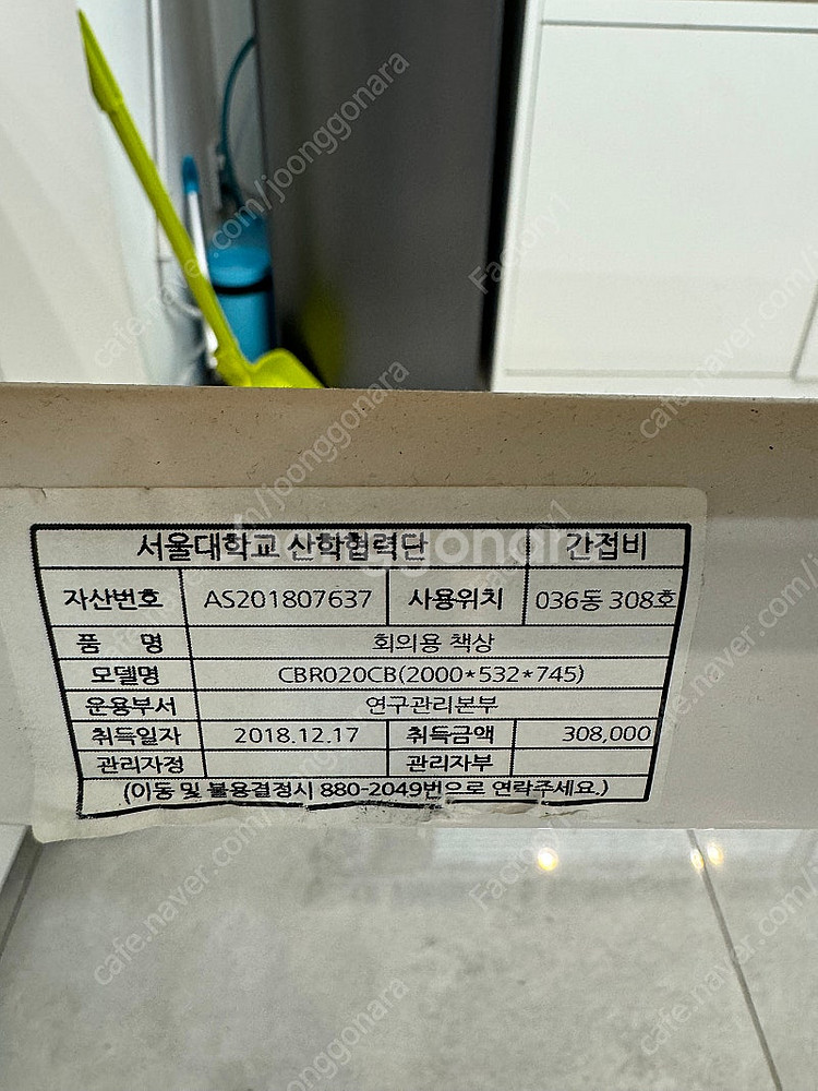 고급 수강용 책상 및 의자 각2개씩 (퍼시스 얼라인 3...--2