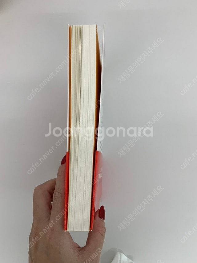 나는 집 대신 땅에 투자한다--2
