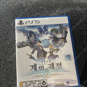 ps5 계의 궤적 택포 4.7 특전코드 포함