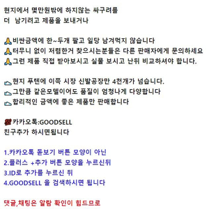 벨루티 에덴 스크리토 레더 슬립온 로퍼 스니커즈