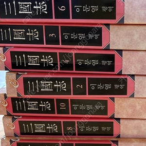 이문열 삼국지 10권