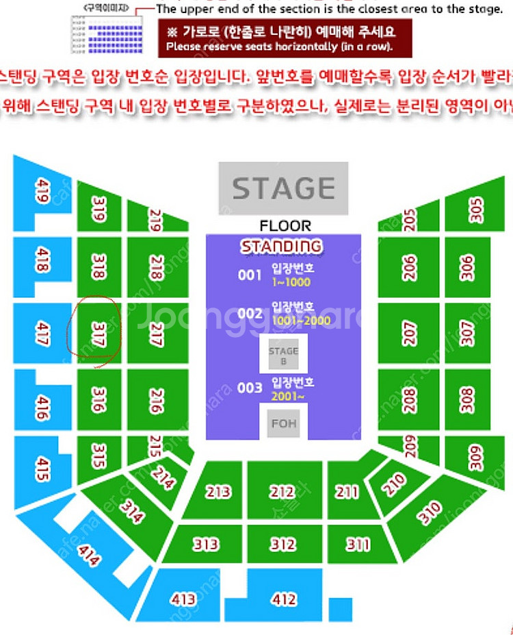 원리퍼블릭 1/18일 19:00내항 R지정석 2연석양도--0