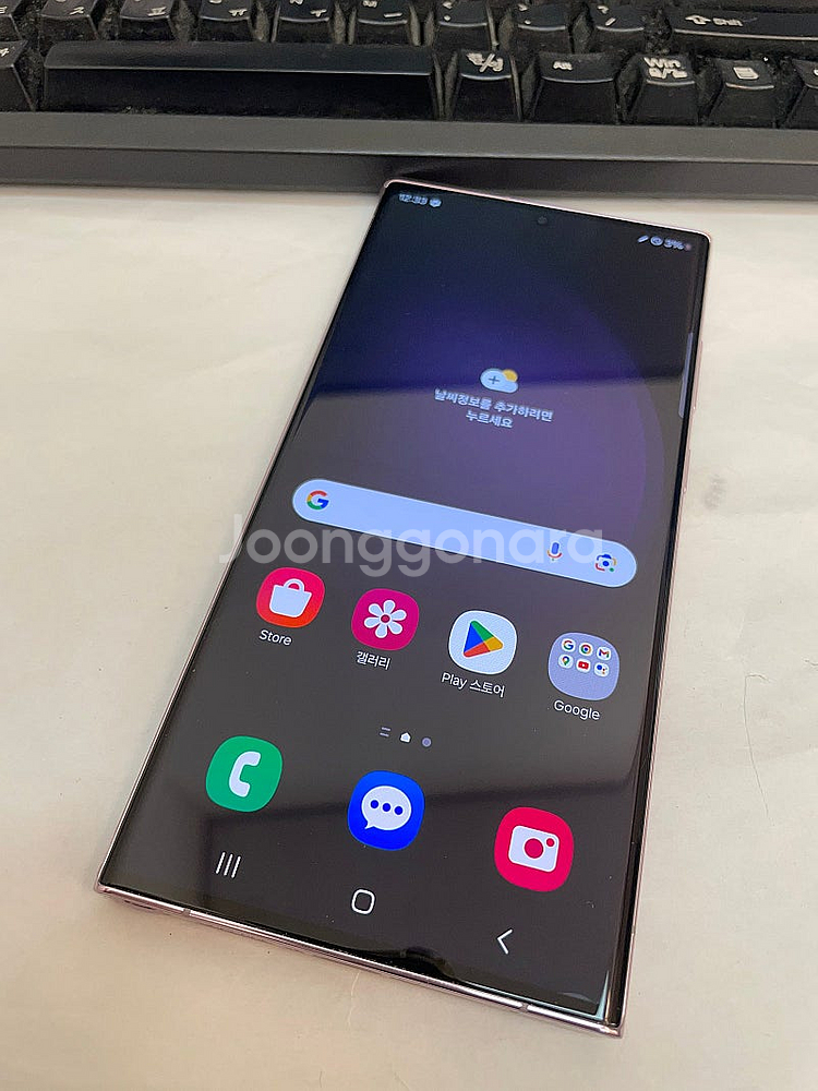 갤럭시S23울트라 라벤더 1TB 무잔상 상태좋은 중고8...--2