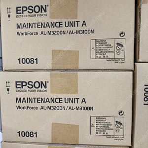 EPSON 정품 S110081 현상기(AL-M320DN)