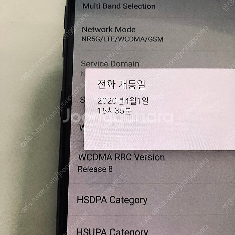LG V50S 블랙 256용량 깨끗한기기 10만5천원 ...--6