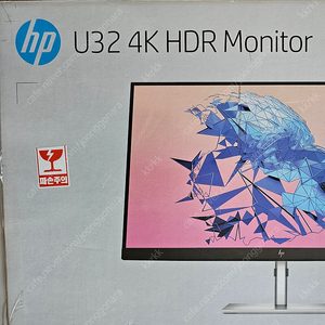 HP U32 4K 광색역 모니터 usb-c