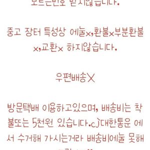 브라이스/블라이스 사메디마르세