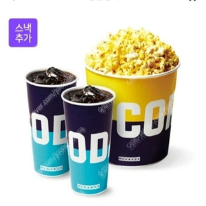 CGV 메가박스 롯데시네마 콤보 팝콘 음료 에이드 할인권 팝니다.