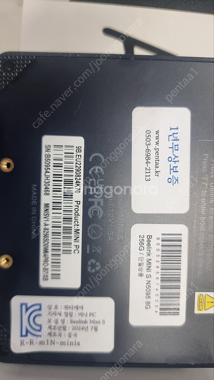 미니pc beelink 비링크 MINI S N5095 ...--1