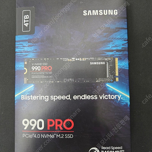 삼성 4T M.2 SSD 판매 55만원.