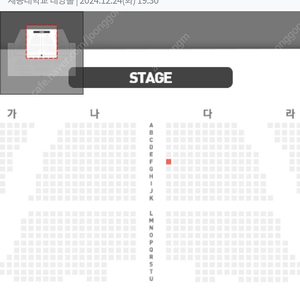 정가양도) 노을콘서트 서울 <노을이 내린밤> 24(화), 25(수) VIP 좌석