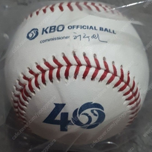 2022 KBO 40주년 공인구 구매합니다