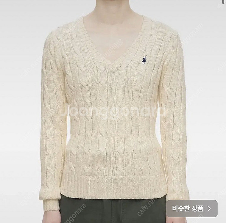 폴로 브이넥 니트 xl(새상품)--0