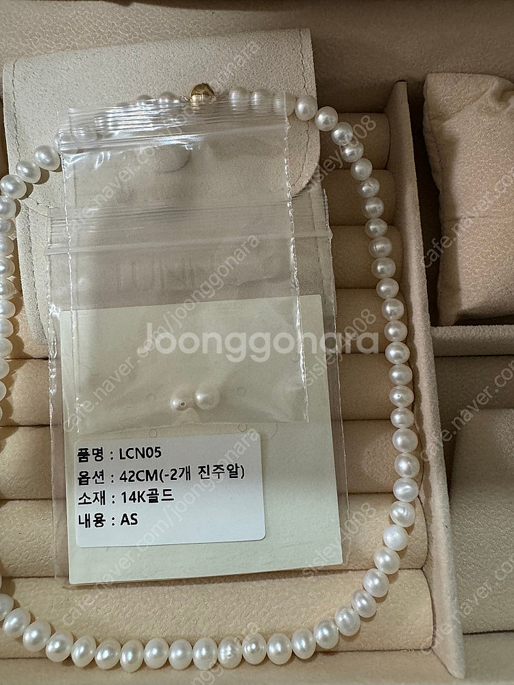 룬느 14k 담수진주목걸이 택포--2