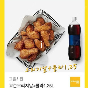 교촌 오리지날 콜라 (허니오리지날 변경가능)