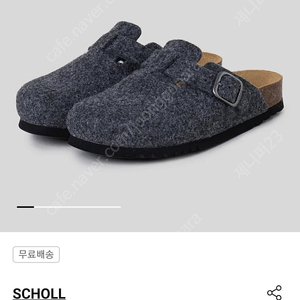 숄(scholl) 뮬 슬리퍼(버켄스탁 호카 살로몬 온러닝 한섬 타임 더캐시미어 마인 시스템 sjsj)