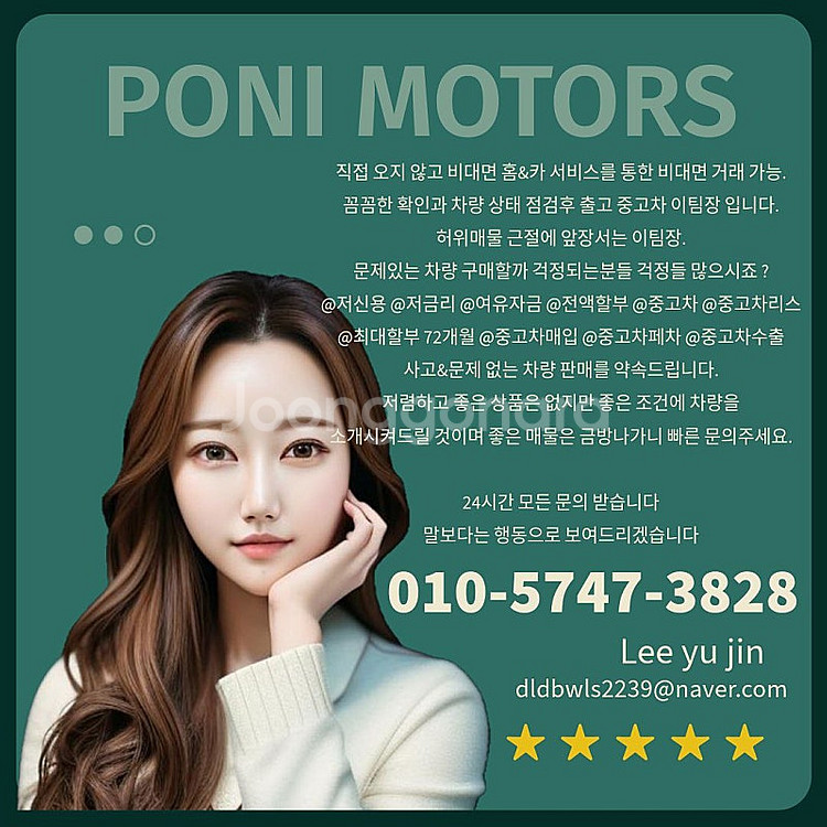 현대 [현대]더 뉴 아반떼 1.6 VGT 스마트 기본형...--1