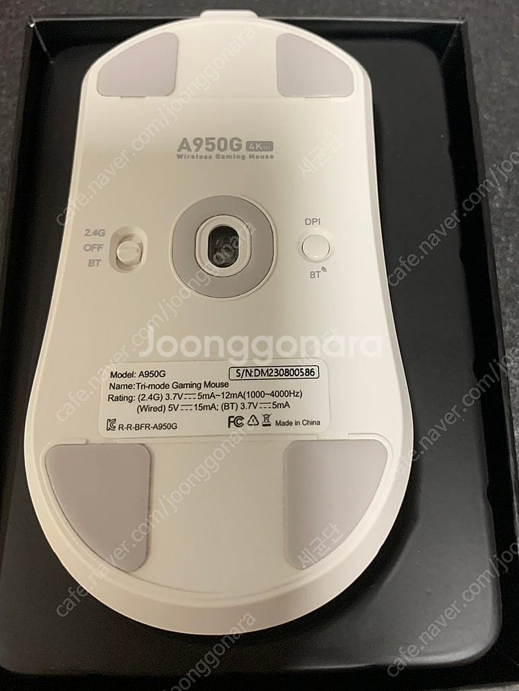 다얼유 A950G 마우스 판매합니다--1