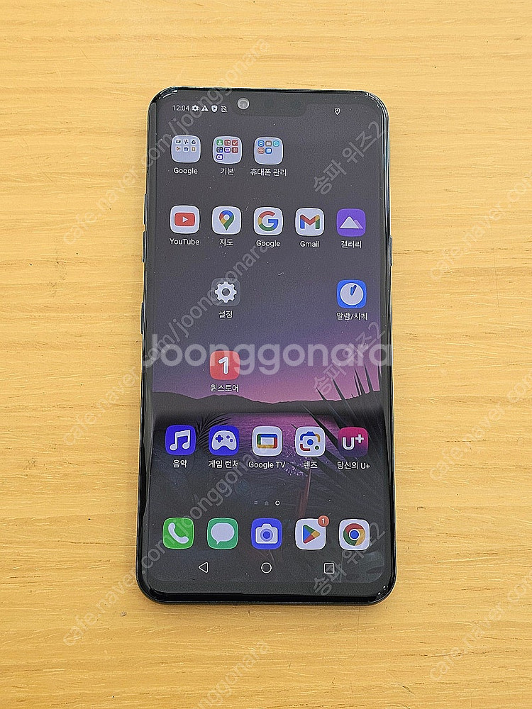 <서울 송파> LG G8 128기가 블루 무잔상 A급(...--7