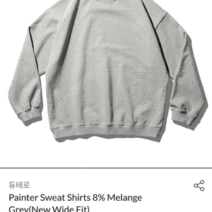 듀테로 페인트 맨투맨 Painter Sweat Shirts M사이즈 팔아요!!!