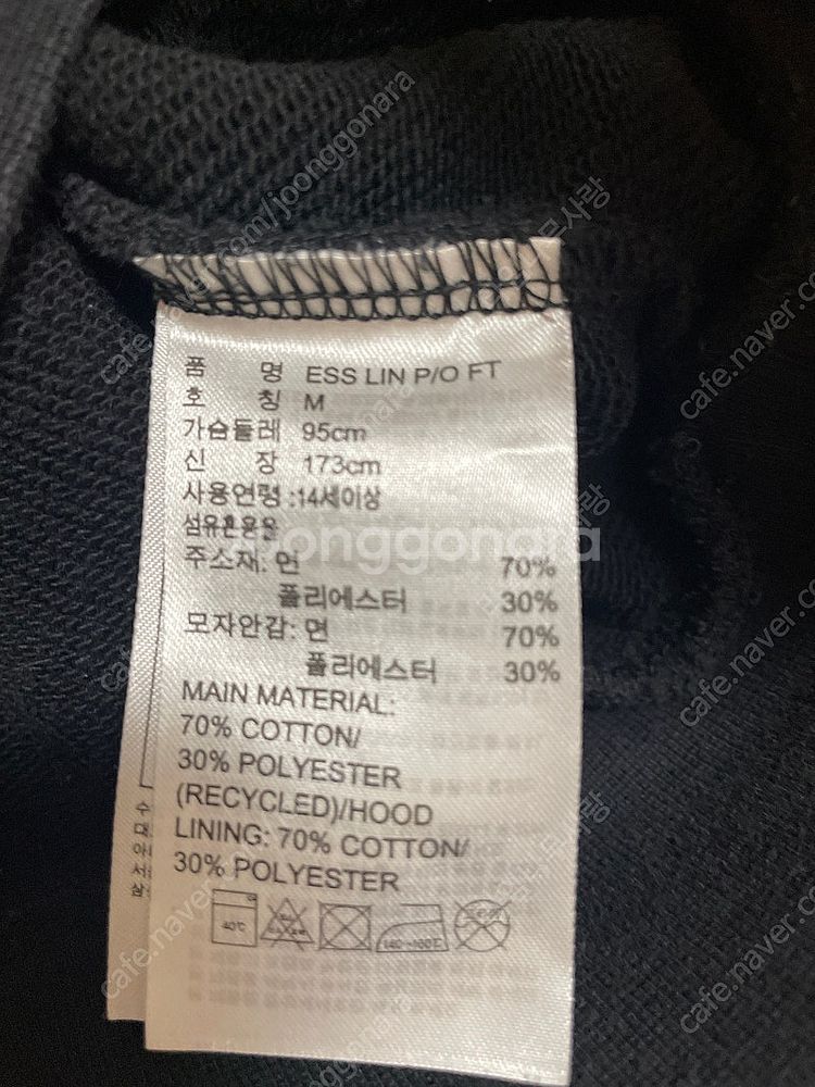 나이키, 아이다스 후드티 M 두벌 택포--1