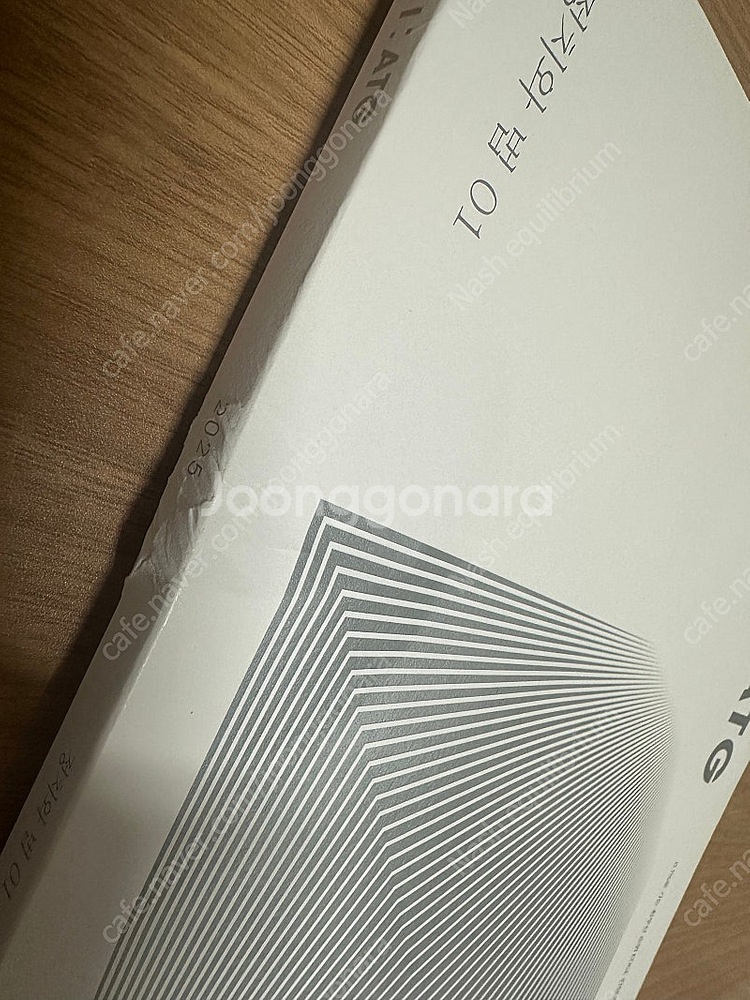 2025 시대인재 정치와 법 엣지 01, 02권--1