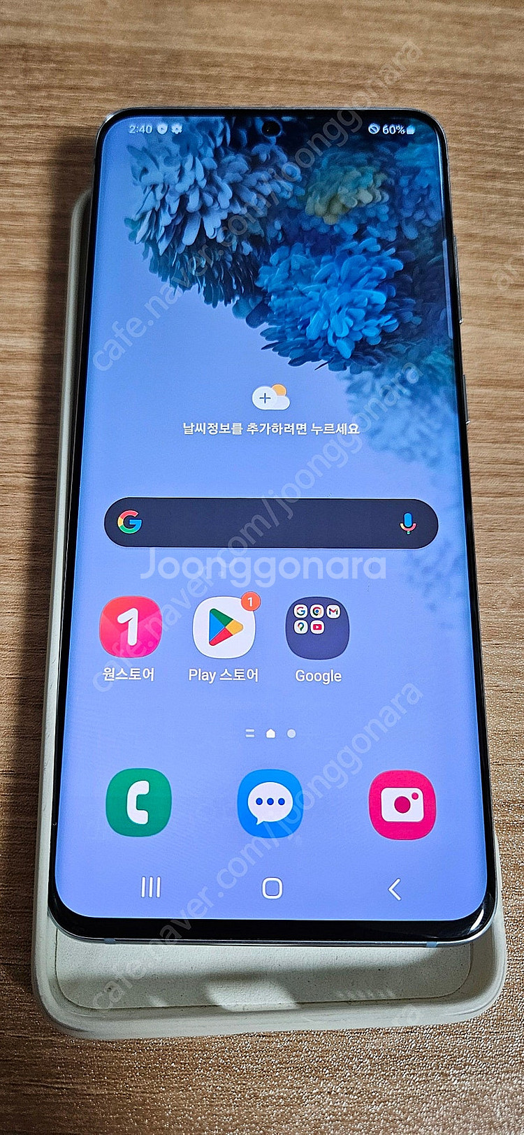 갤럭시 S20 클라우드블루 128G 판매합니다--0