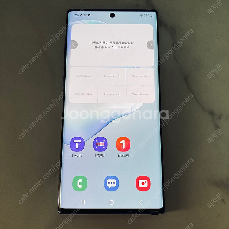 갤럭시 노트10플러스 블루 256기가 액정S급! 매우깨...--4