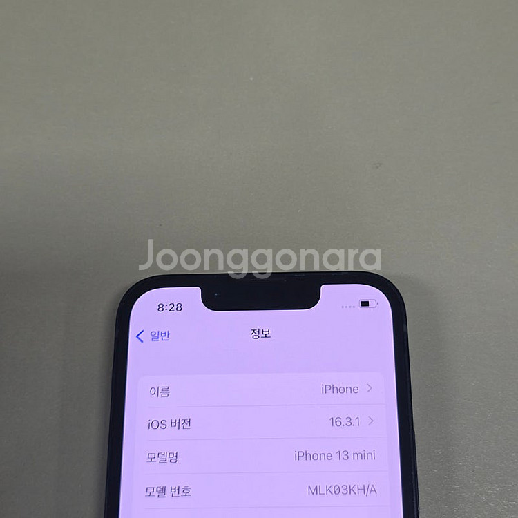 아이폰 13미니 블랙 128기가 배터리 91% 상태좋은...--3