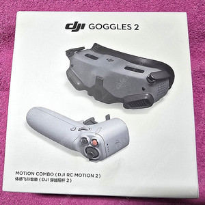 DJI RC Motion 2(모션2) Goggles 2 (고글2) 콤보 판매합니다