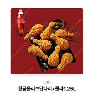 황금올리브 치킨 기프티콘 팝니다~ 1개