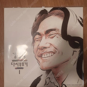 김광석 다시부르기 I lp 판매